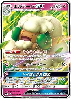 ポケモンカード　10パック 楽天市場】ランダム10パック福袋 ポケモンカード福袋（最低保証
